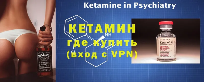 купить наркоту  Байкальск  Кетамин ketamine 