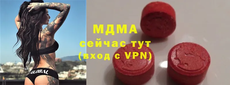 MDMA Molly  закладка  Байкальск 